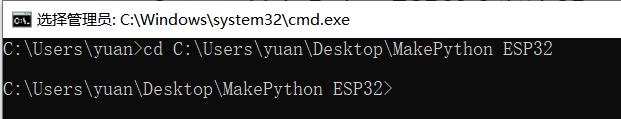 MakePython ESP32 Color LCD 12.JPG